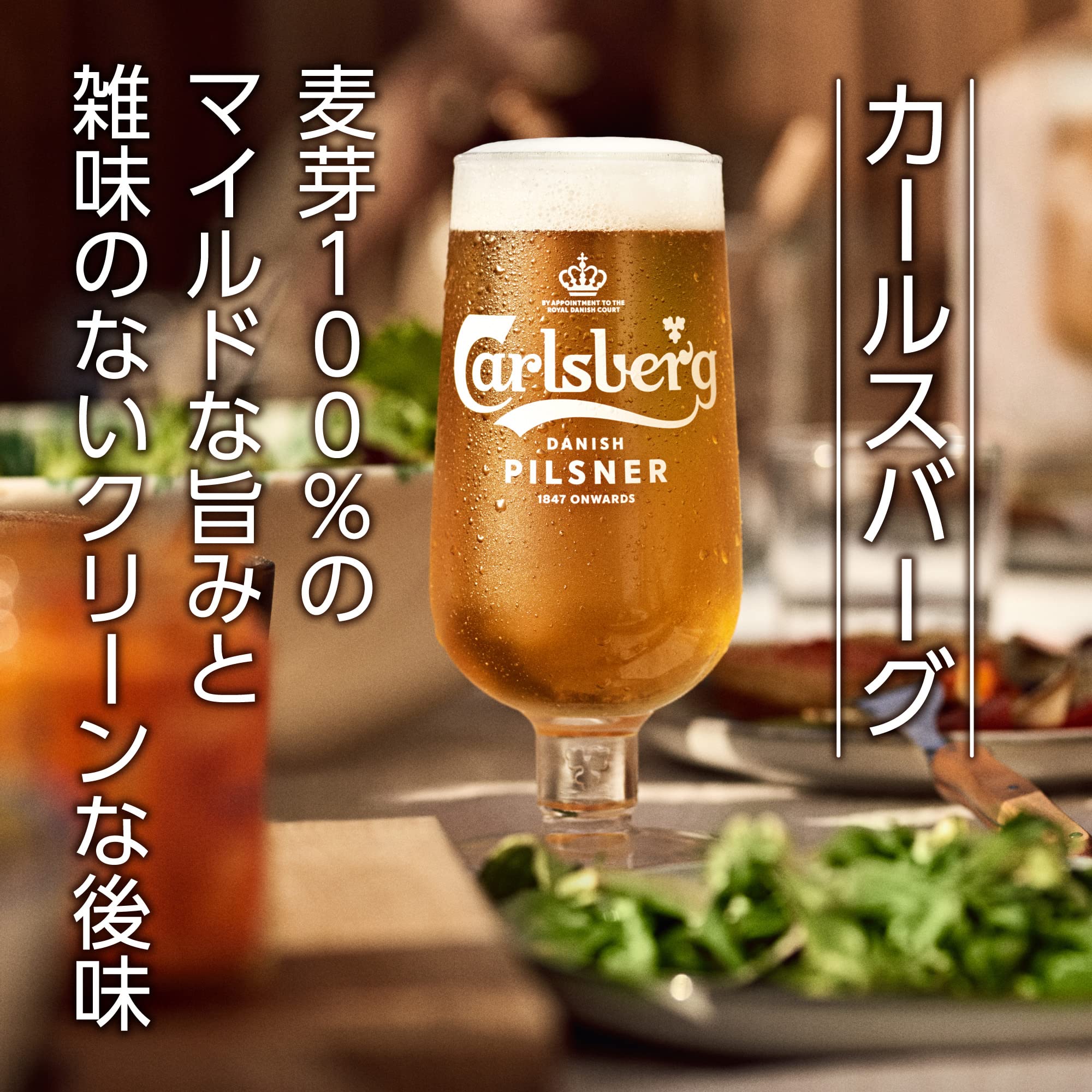 Amazon.co.jp: Carlsberg Beer [Japan] 11.8 fl oz (350 ml) x 24